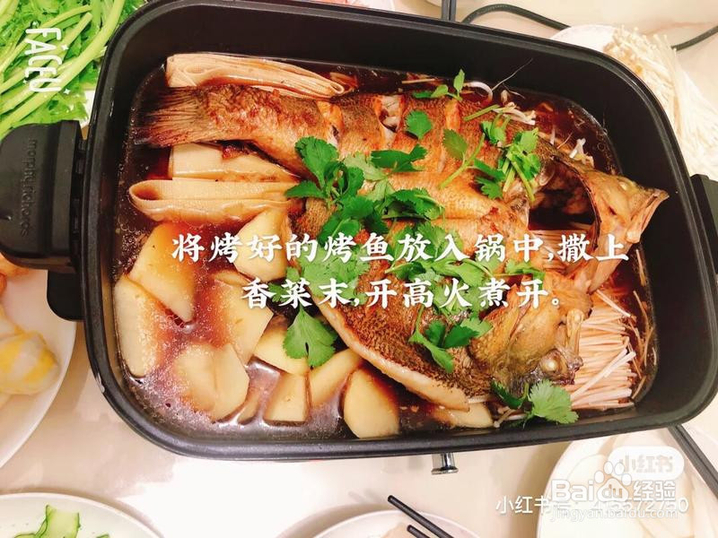不辣版蒜香烤鱼 ️的做法
