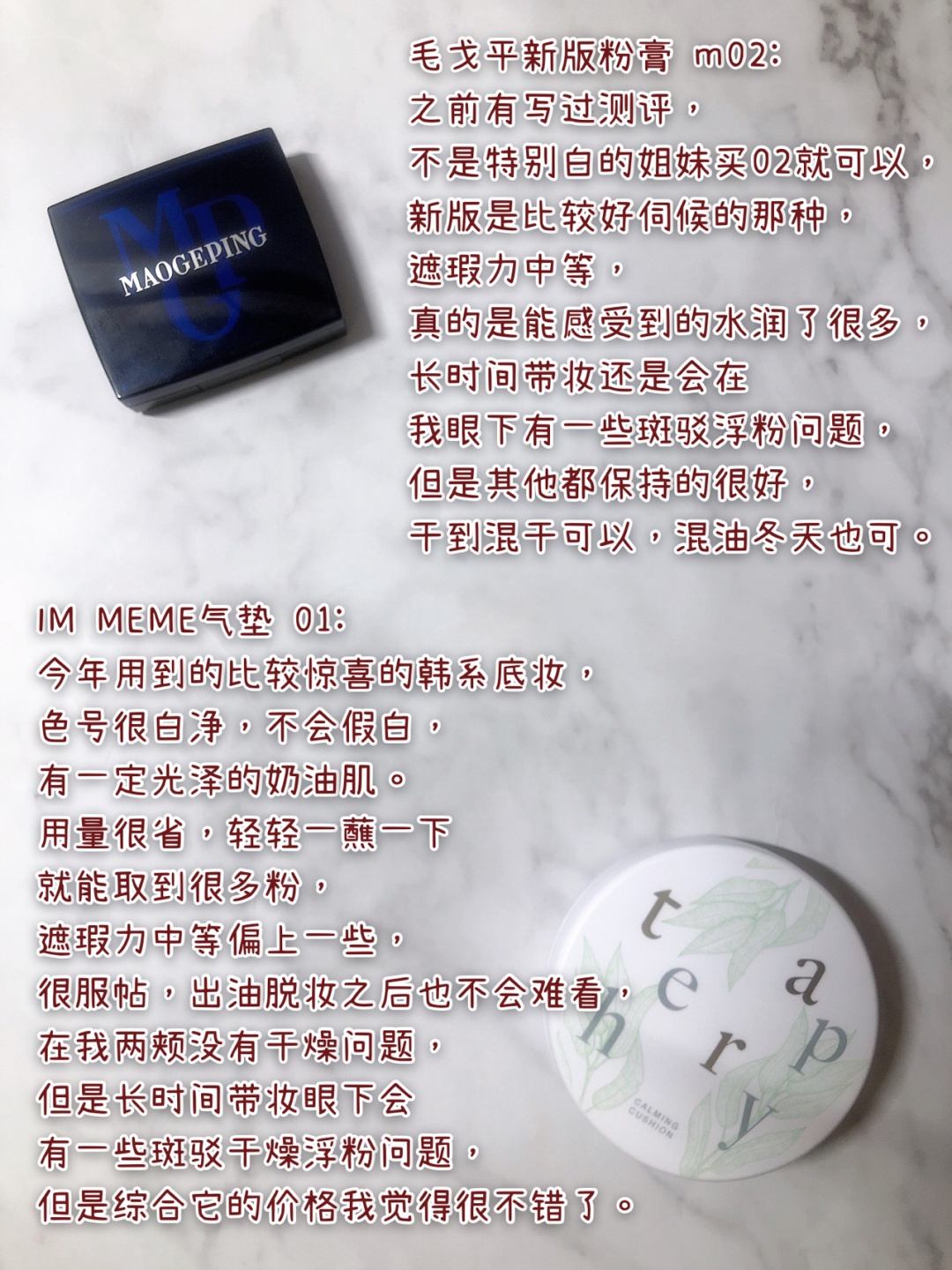 近期购物分享,好用或踩雷