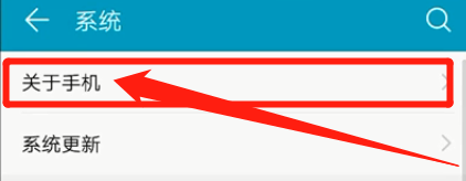 序列号怎么查询