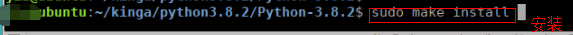 Ubuntu安装python3.8.2切换为系统默认版本