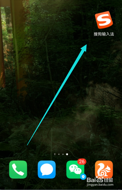 搜狗输入法怎么关闭英文预测功能