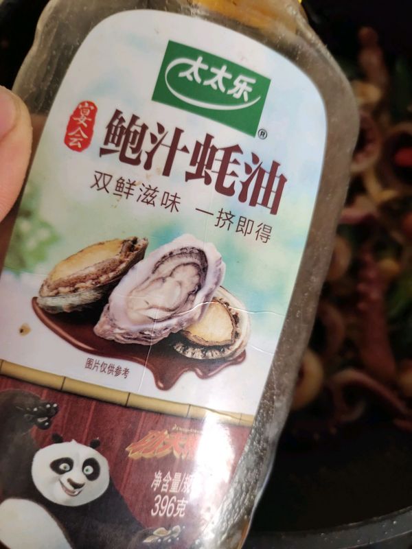 香辣干锅鱿鱼须