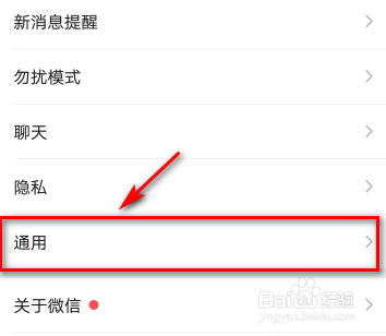 微信群发消息怎么发