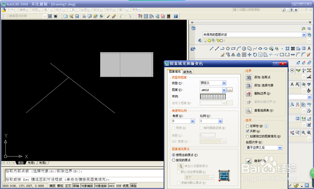 cad学习教程 入门级学员