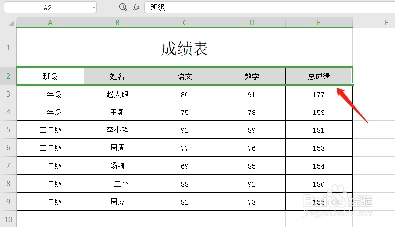 怎么利用格式刷进行隔行填充