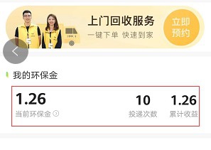 小黄狗有什么功能,怎么样使用小黄狗