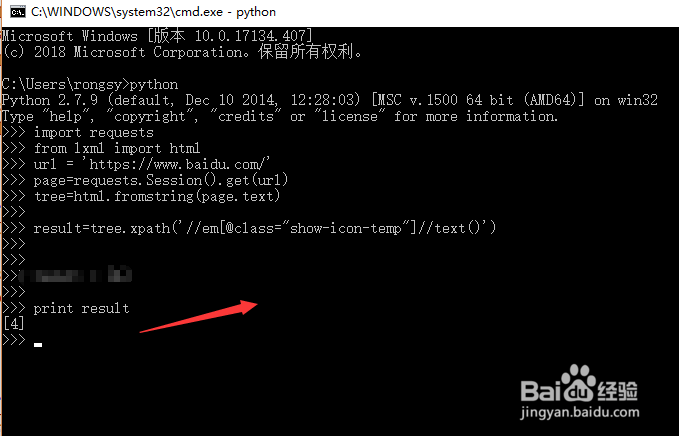 python爬虫怎么写