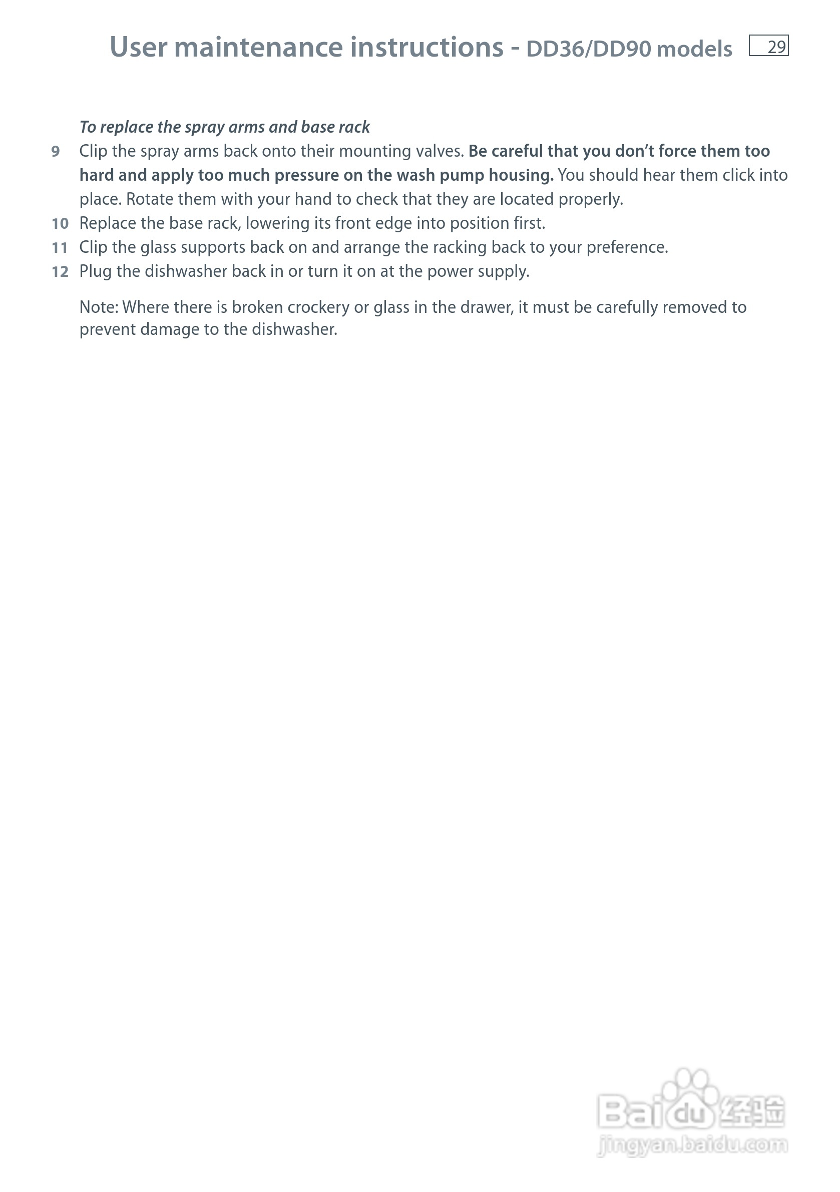 斐雪派克DD60SI7洗碗机说明书:[4]