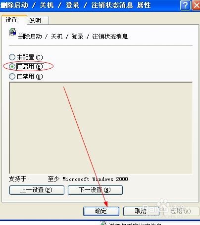 如何提高电脑的开机速度，缩短开机时间