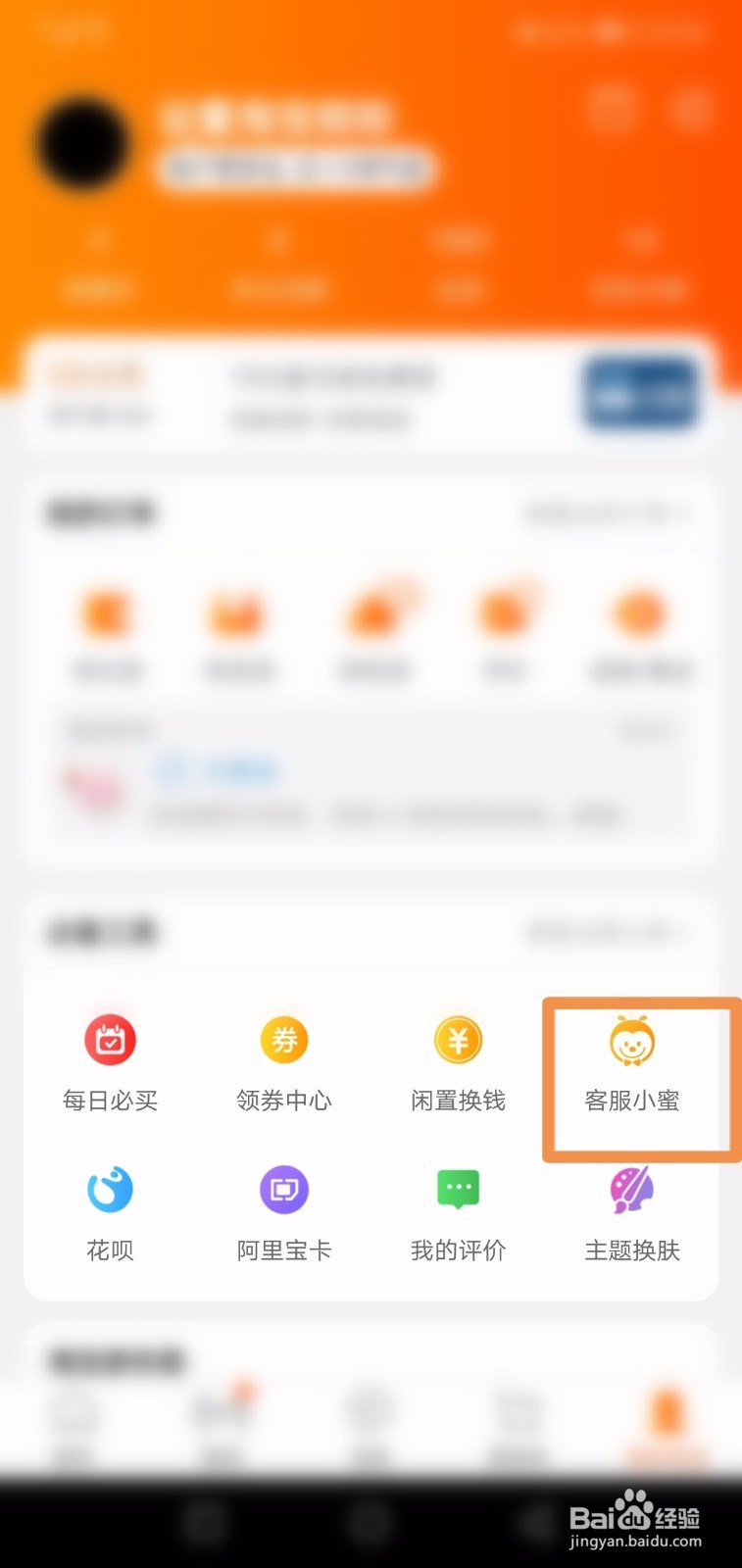 手机网上怎么免费咨询在线医生
