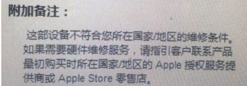 港版iphone国内保修么 百度经验