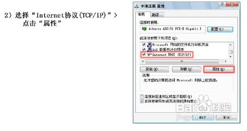 具有远程管理功能的路由器怎么设置？