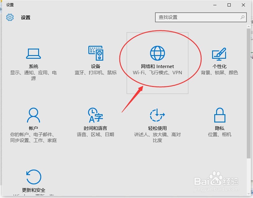 升级win10连不上自己的路由器怎么办