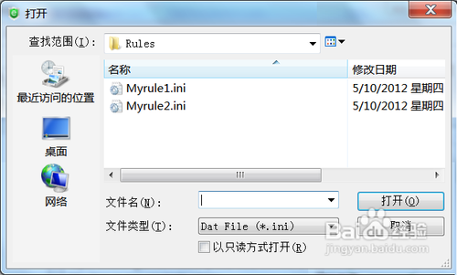 怎么样关掉优酷和土豆等在线视频的缓冲广告