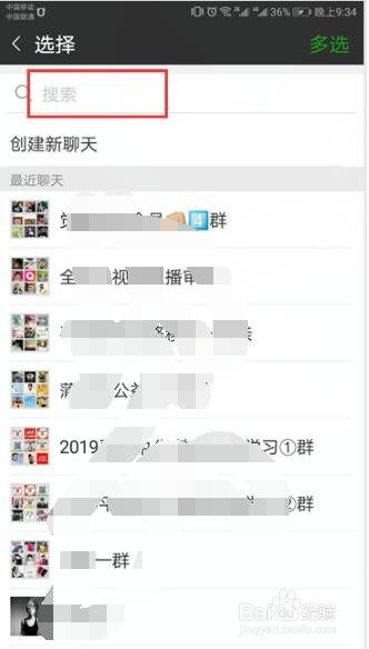 手机拍摄的长视频怎么给微信好友发送