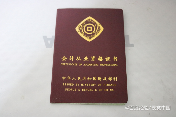 初级会计准考证忘记打印了怎么办