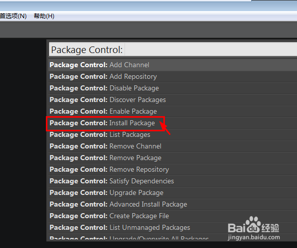 sublime编辑器插件的安装方法