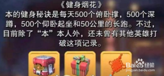 口袋奇兵烟花配方最新攻略2022