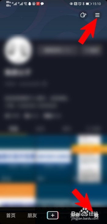 抖音怎么开通小店