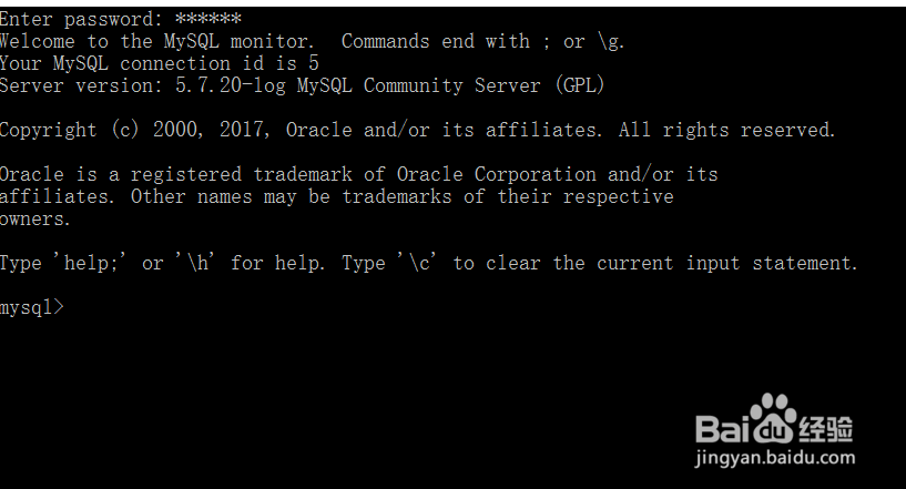 Mysql数据库怎么验证是否安装成功