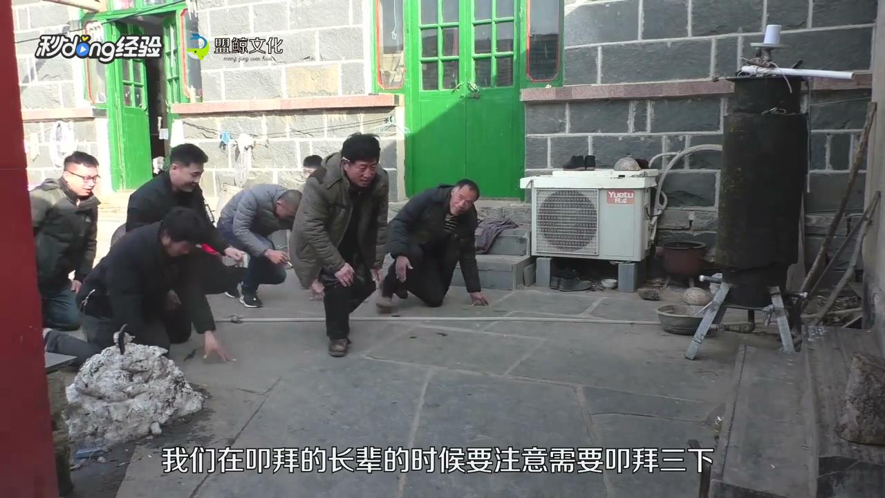 怎么给长辈拜年？