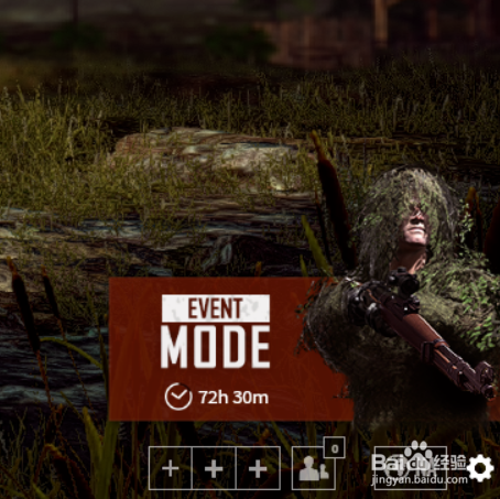 吃鸡吉利服模式怎么玩