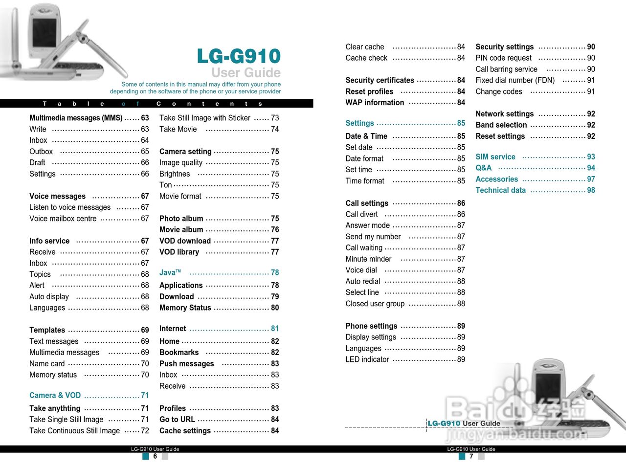 LG G910手机使用说明书:[6]