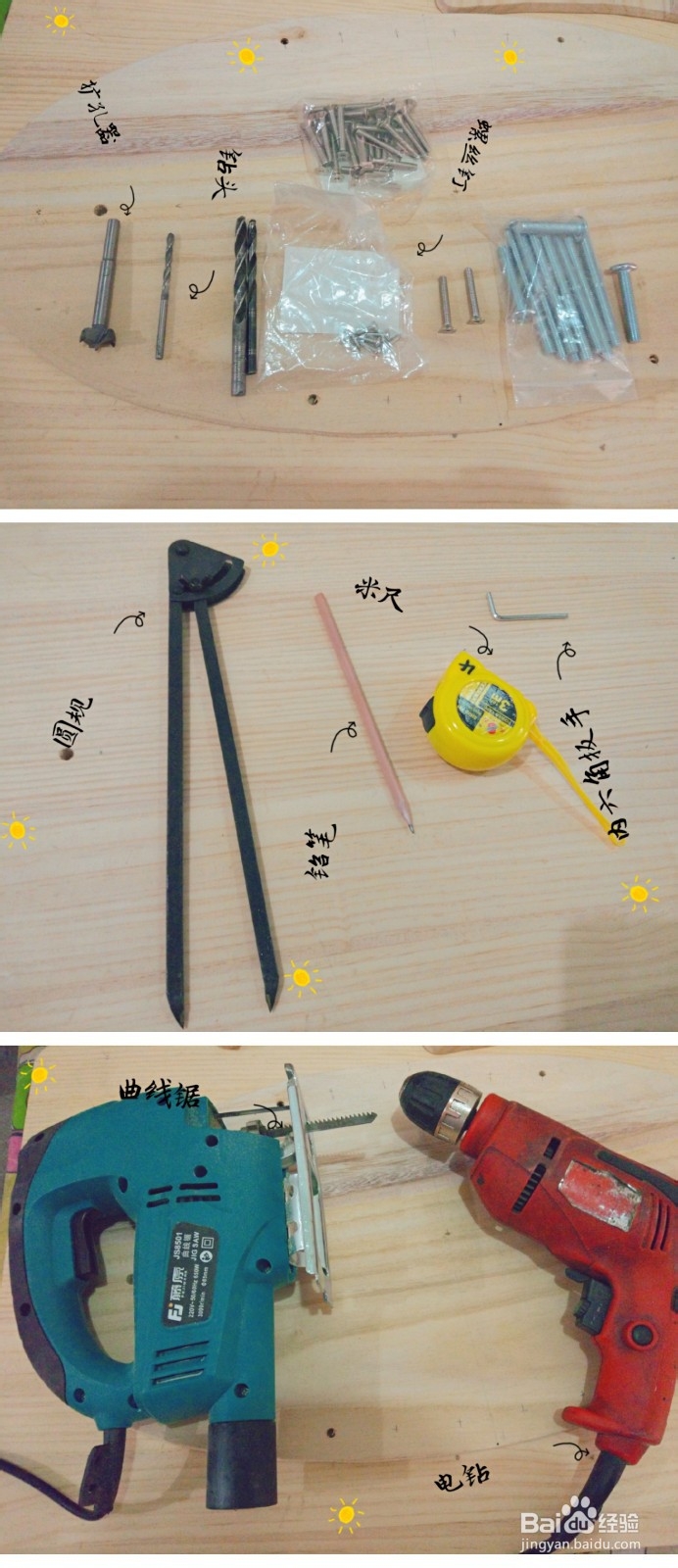 如何自己动手制作猫爬架