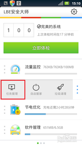 手机内存不足怎么清理
