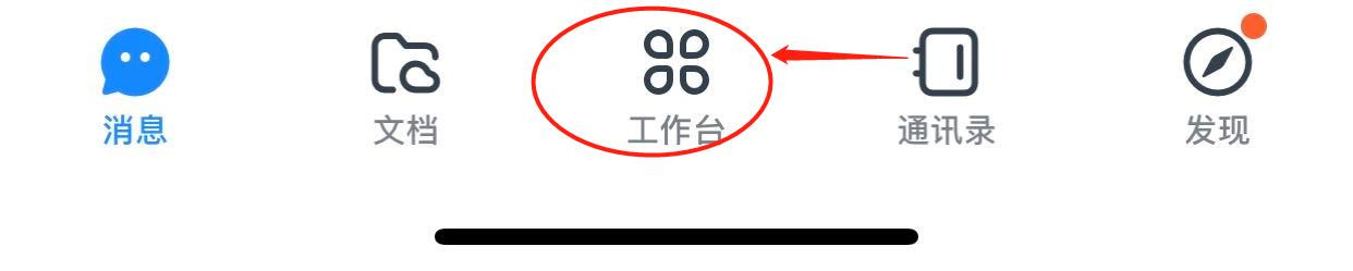 怎么删除钉钉中钉盘的文件