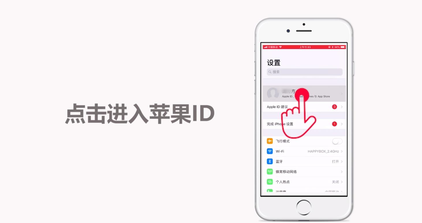iPhone最近删除的照片怎么恢复