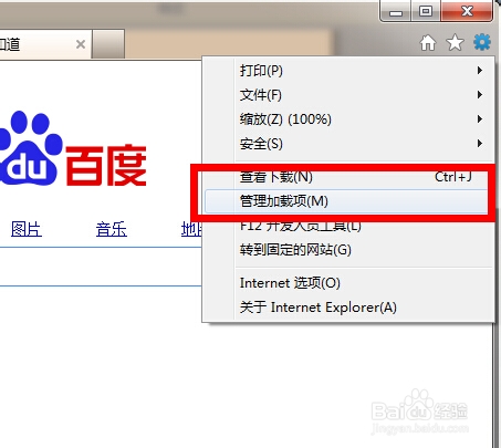 网络视频看不了应该怎么解决