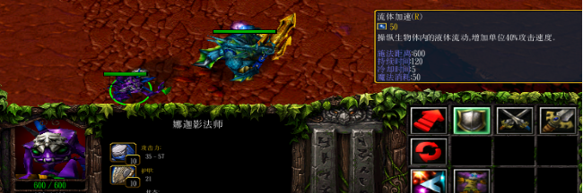 魔兽争霸战役地图《黑暗神殿》攻略