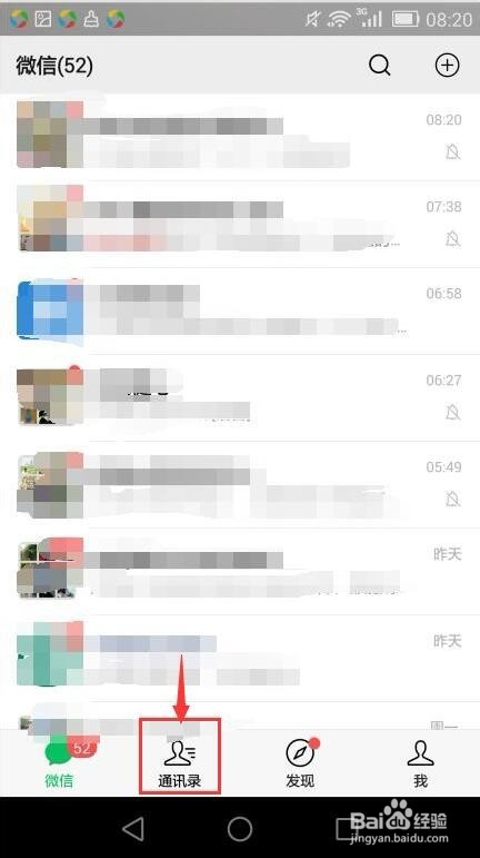 怎样参加中国好人榜9月点赞活动