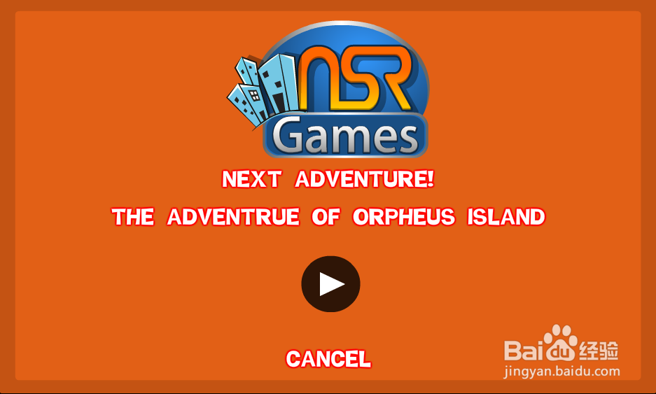 遗失的钥匙小游戏攻略（3）