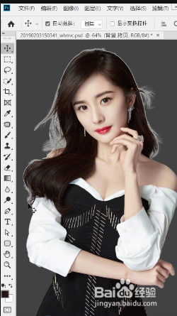 PS如何抠取人物头发