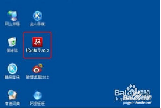 显卡驱动安装升级方法
