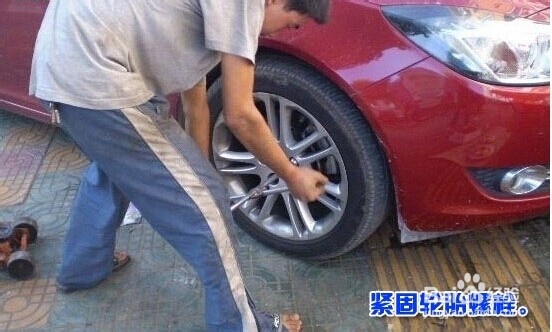 爱车爆胎了— 备用轮胎更换技巧