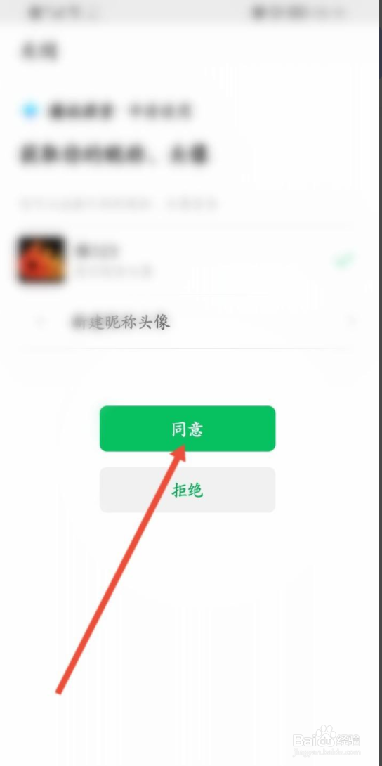 腾讯课堂怎么扫码