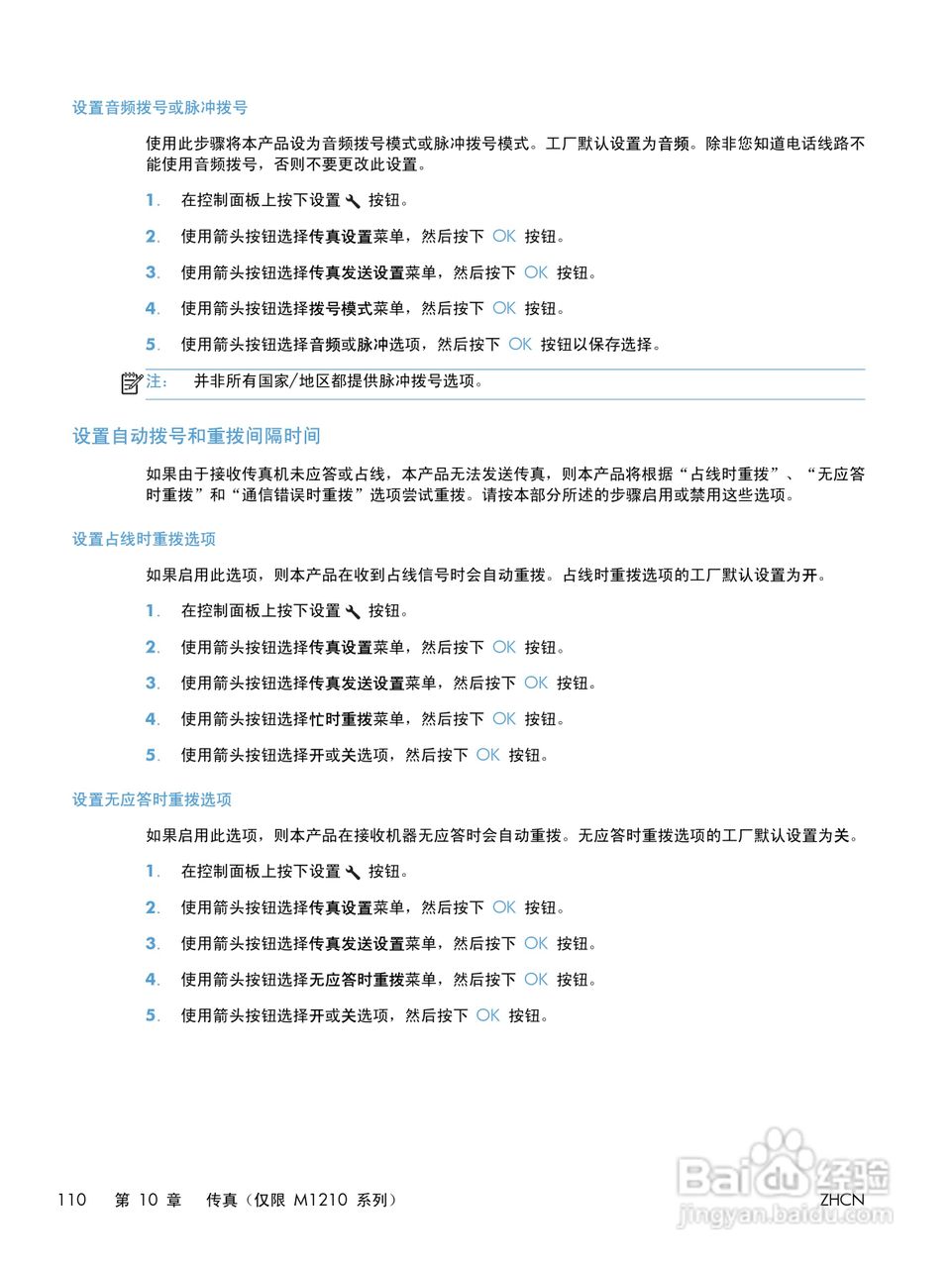 小心2022平板怎么书面试笔记