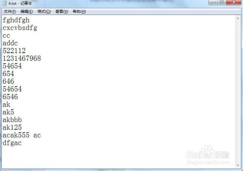 批处理入门教程-findstr正则表达式(二)