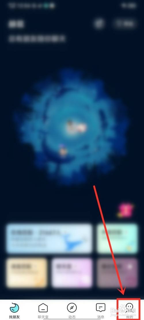 赫兹怎么才能查看账号状态