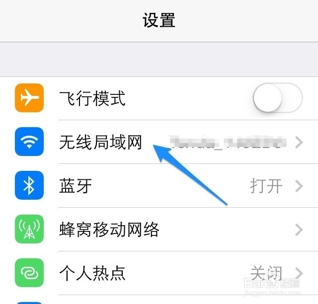 iOS7.1.1下载出错
