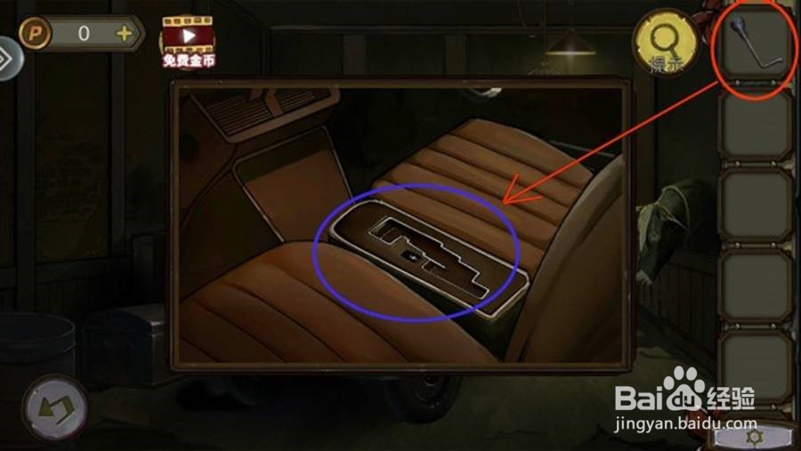 密室逃脱寻梦攻略