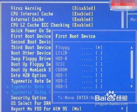 电脑如何设置光驱启动