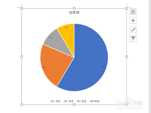 word餅狀圖怎麼添加漸變效果