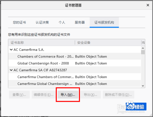 使用Burp Suite抓https数据包