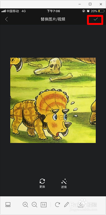 抖音BangBang快闪怎么弄 教程