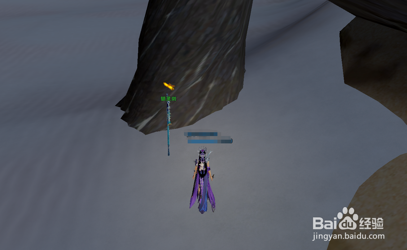 剑三方士1-5级升级攻略