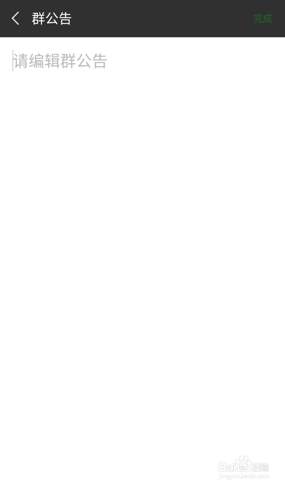 微信群中如何@所有人